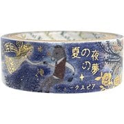 きらぴかマスキングテープ 文学を歩く 「夏の夜の夢」 シェークスピア ks-dt-10294