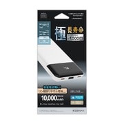 モバイルバッテリー 10000mAh Type-C×2 PD20W Type-A×1 電池残量表示 長寿命 安全 リン酸鉄 リチウム電池 ホワイト RLI100C20W03WH