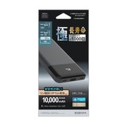 モバイルバッテリー 10000mAh Type-C×2 PD20W Type-A×1 電池残量表示 長寿命 安全 リン酸鉄 リチウム電池 チャコールグレー RLI100C20W03CGRY