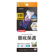 motorola edge60 pro/60s pro用 全面保護 薄型TPUフィルム 耐衝撃吸収 高光沢 指紋防止 指紋認証対応 UG5123ME60P