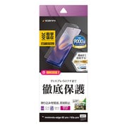 motorola edge60 pro/60s pro用 全面保護 薄型TPUフィルム 耐衝撃吸収 反射防止 指紋防止 指紋認証対応 UT5124ME60P