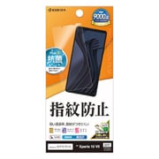 Xperia 10 VII用 フィルム 高光沢 クリア 指紋防止 抗菌 日本製 貼り付けガイド G5156XP107