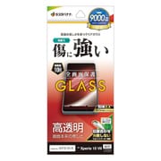 Xperia 10 VII用 高光沢ガラスフィルム 高透明 クリア 0.33mm 硬度10H 簡単貼り付け GP5159XP107