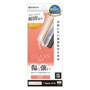 Xperia 10 VII用 ガラスフィルム 瞬間貼り付け革命 高光沢 0.33mm 硬度10H MTK5163XP107