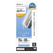 Xperia 10 VII用 ガラスフィルム 瞬間貼り付け革命 ブルーライトカット 高光沢 0.33mm 硬度10H MTK5164XP107