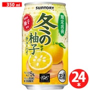 冬の柚子チューハイ 5度 350ml×24缶 [チューハイ]