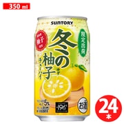 冬の柚子チューハイ 5度 350ml×24缶 [チューハイ]