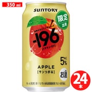 -196＜サンつがる＞ 5度 350ml×24缶 [チューハイ]