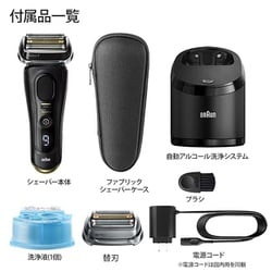 ヨドバシ.com - ブラウン BRAUN メンズシェーバー シリーズ9