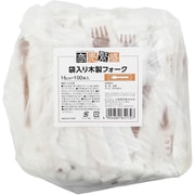 商売繁盛 業務用 使い捨て 木製 紙完封 フォーク 15.8cm 100本入