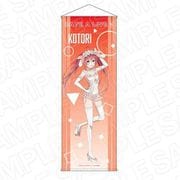 デート・ア・ライブV 特大タペストリー ロリータバニー ver. 五河琴里