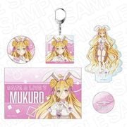 デート・ア・ライブV グッズセット ロリータバニー ver. 星宮六喰