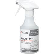 園芸用刃物クリーナー 6990997