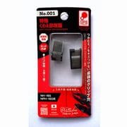 NH-165/NPH-165用スペア樹脂 1組 No.001