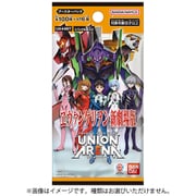 UNION ARENA ブースターパック ヱヴァンゲリヲン新劇場版 【UA44BT】 1パック（8枚入） [トレーディングカード]
