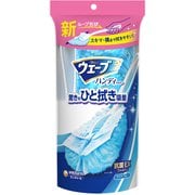 ウェーブ ハンディワイパー 本体＋1枚 アクアブルー