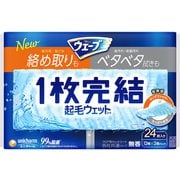 ウェーブ 1枚完結 起毛ウェットシート 12枚×2個 [シートクリーナー フロア用]