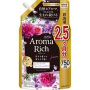 ソフラン アロマリッチ ジュリエット 柔軟剤 詰め替え 750ml スイートフローラルアロマの香り [柔軟剤]