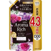 ソフラン アロマリッチ ジュリエット 柔軟剤 詰め替え 1300ml スイートフローラルアロマの香り [柔軟剤]