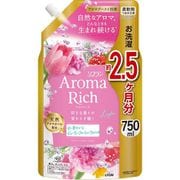 ソフラン アロマリッチ レイラ 柔軟剤 詰め替え 750ml ビューティーフローラルアロマの香り [柔軟剤]