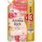 ソフラン アロマリッチ ダイアナ つめかえ用 1300ml [柔軟剤]
