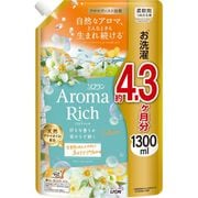 ソフラン アロマリッチ クレア つめかえ用 1300ml [柔軟剤]
