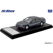 HS521GY 1/43 MAZDA EUNOS 800 MC （1993） ブルーイッシュグレーマイカ [レジンキャストミニカー]