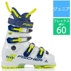 Fischer RC4 60 子ども用スキー ブーツ RC4 60 JR | Fischer Sports
