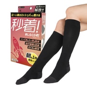 秒着！あしらく小町 L [着圧ソックス 一般医療機器]