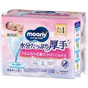 ムーニー おしりふき 水分たっぷり厚手 詰替 64枚×3コ [ベビー おしりふき]