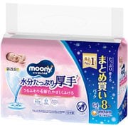 ムーニー おしりふき 水分たっぷり厚手 詰替 64枚×8コ [ベビー おしりふき]