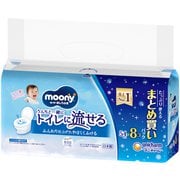 ムーニー おしりふき トイレに流せるタイプ 詰替 54枚×8コ [ベビー おしりふき]