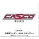Nゲージ 車両ケース用ウレタン CS-019 貨車用ウレタン ホキA ライトグレー [鉄道模型アクセサリー]