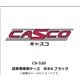 Nゲージ 車両ケース CS-520 貨車用車両ケース ホキA ブラック [鉄道模型アクセサリー]