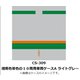 Nゲージ 車両ケース CS-309 湘南色帯色の10両用車両ケースA ライトグレー [鉄道模型アクセサリー]