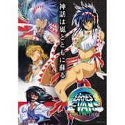 アーネスト・エバンス COLLECTION [PS5ソフト]