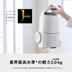 Panasonic キャニスター型掃除機 MC-JP830K-W 紙パック ASCII.jp：最近スティック掃除機が高すぎて、キャニスター型掃除