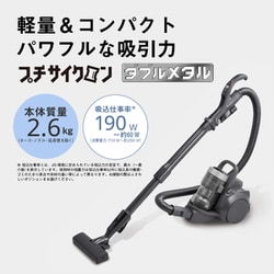 ヨドバシ.com - パナソニック Panasonic キャニスター掃除機