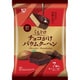 くちどけチョコがけバウムクーヘン 7個入