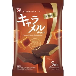 チョコがけバウムクーヘン キャラメルチョコ 5個入