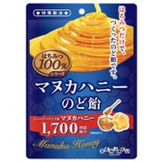 はちみつ100％シリーズ マヌカハニーのど飴 45g