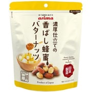 濃厚仕立ての香ばし蜂蜜 バターナッツ 150g