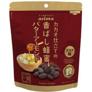 カカオ仕立ての香ばし蜂蜜 バターアーモンド ココア味 140g
