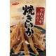 焼きいか やわらか仕立て 40g