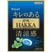 澄爽HAKKA ペパーミントフレーバーキャンディ ノンシュガー 37g