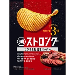 湖池屋ストロング サラミ＆粗挽きペッパー 52g
