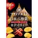 湖池屋プライドポテト 日本の神業 金沢の甘えび 52g