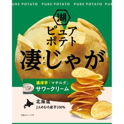 ピュアポテト 凄じゃが 濃厚芋「マチルダ」×サワークリーム 52g