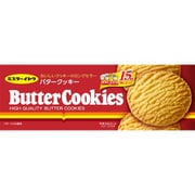 バタークッキー 15枚入