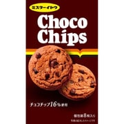 チョコチップクッキー 8枚入